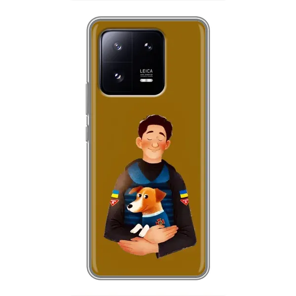 Чохол з принтом «ЗСУ Патрон» для Xiaomi 13 Pro