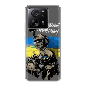 Чехлы с картинкой ЗСУ для Xiaomi 13T Pro (AlphaPrint) (Героям Слава)
