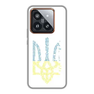 Чохли для Xiaomi 14 Pro Укр. Символіка (AlphaPrint) (Герб з букв)