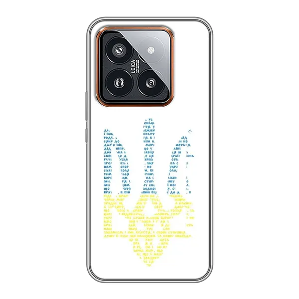 Чохол з принтом «Герб з букв» для Xiaomi 14 Pro Чохол з принтом «Герб з букв» для Xiaomi 14 Pro