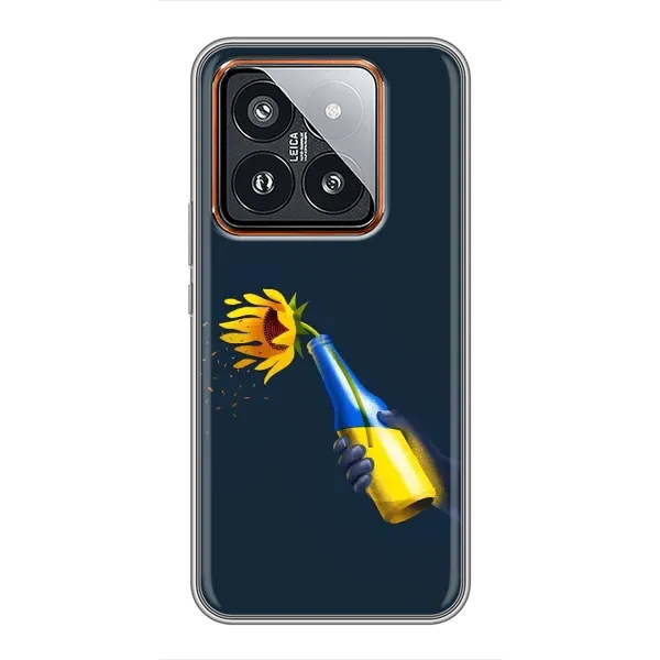Чохол з принтом «Коктель молотова» для Xiaomi 14 Pro Чохол з принтом «Коктель молотова» для Xiaomi 14 Pro