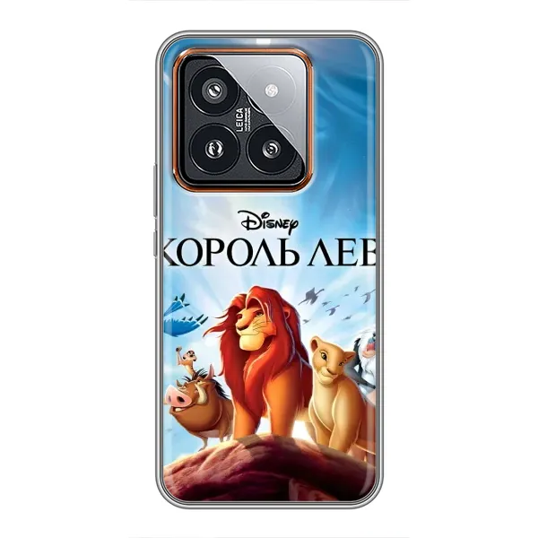 Чехол с принтом «Постер Король Лев» для Xiaomi 14 Pro Чехол с принтом «Постер Король Лев» для Xiaomi 14 Pro