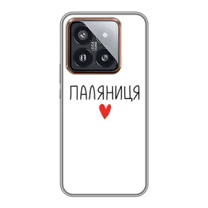 Чохли (Доброго вечора, ми за України) для Ксяомі 14 Про (AlphaPrint) (Паляниця)