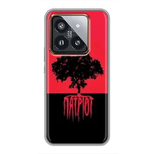 Украинские Чехлы для Xiaomi 14 Pro с картинкой УПА (AlphaPrint) (Патріот)