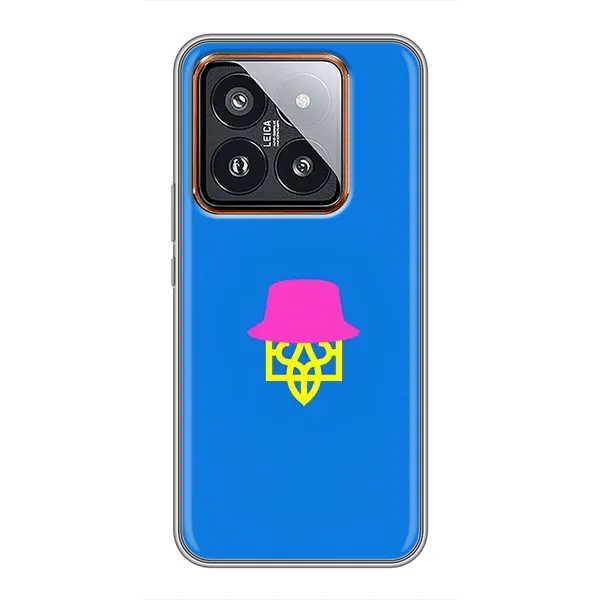 Чохол з принтом «Шапка на гербу» для Xiaomi 14 Pro Чохол з принтом «Шапка на гербу» для Xiaomi 14 Pro