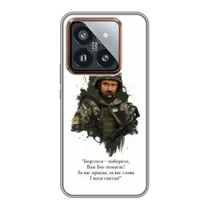 Чохли для Xiaomi 14 Pro с принтом Тараса Шевченко (AlphaPrint) (Шевченко воїн)