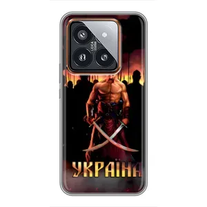 Українські, патріотичні Чохли для Ксяомі 14 Про (Україна)