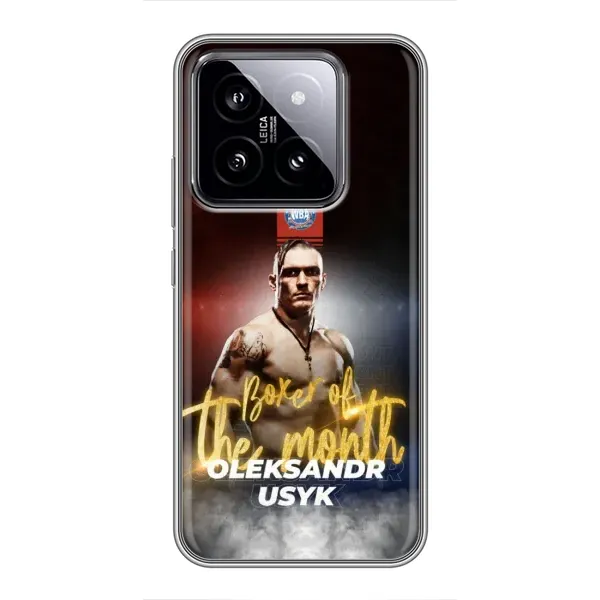 Чохол з принтом «Olexandr Usyk» для Xiaomi 14 Чохол з принтом «Olexandr Usyk» для Xiaomi 14