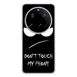 Чохол для 15 Ультра - (AlphaPrint) з принтом (ТОП продажів) (Dont Touch)
