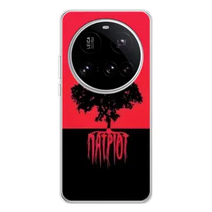 Украинские Чехлы для Xiaomi 15 Ultra с картинкой УПА (AlphaPrint) (Патріот)