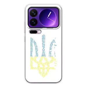 Чехлы для Xiaomi 17 Pro Max Укр. Символика (AlphaPrint) (Герб из букв)