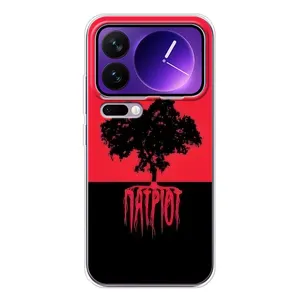 Украинские Чехлы для Xiaomi 17 Pro Max с картинкой УПА (AlphaPrint) (Патриот)