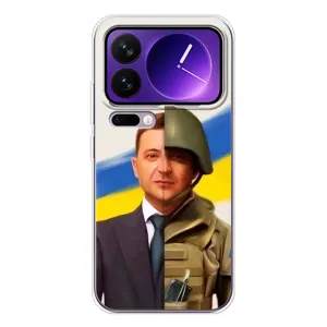 Чехол для Xiaomi 17 Pro Max (AlphaPrint - с принтом Зеленского)