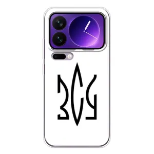 Чехлы для Xiaomi 17 Pro Max Укр. Символика (AlphaPrint) (ЗСУ герб)