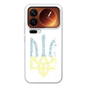 Чехлы для Xiaomi 17 Pro Укр. Символика (AlphaPrint)