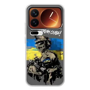 Чехлы с картинкой ЗСУ для Xiaomi 17 Pro (AlphaPrint)