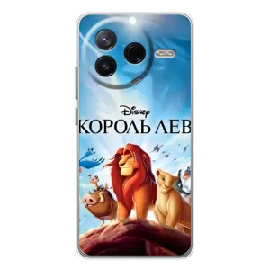 Чохол Король лев на Сіві 4Про (Постер Король Лев)