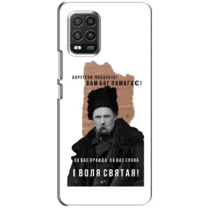 Чехлы для Xiaomi Mi 10 Lite с принтом Тараса Шевченко (AlphaPrint) (Тарас Шевченко)
