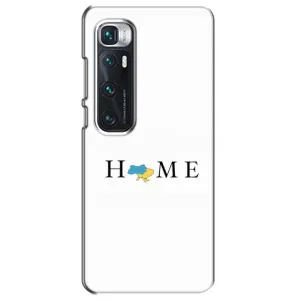 Чохол для Патріота України Xiaomi Mi 10 Ultra - (AlphaPrint) (Home)