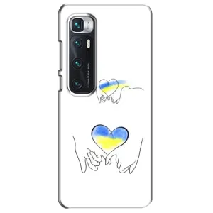 Чохол для Патріота України Xiaomi Mi 10 Ultra - (AlphaPrint) (Мир Україні)