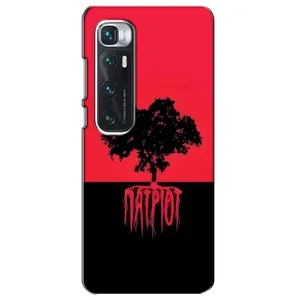 Украинские Чехлы для Xiaomi Mi 10 Ultra с картинкой УПА (AlphaPrint) (Патріот)