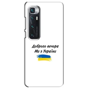 Чохли (Доброго вечора, ми за України) для Ксіаомі Мі 10 Ультра (AlphaPrint) (З України)