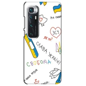 Чохли (Доброго вечора, ми за України) для Ксіаомі Мі 10 Ультра (AlphaPrint) (Стикер)