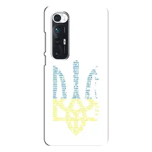Чехлы для Xiaomi Mi 10s  Укр. Символика (AlphaPrint) (Герб из букв)