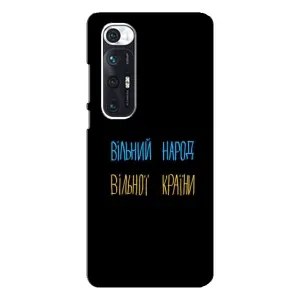 Чехлы Доброго вечора, ми за України для Сяоми Ми 10с (AlphaPrint) (Вільний Народ)