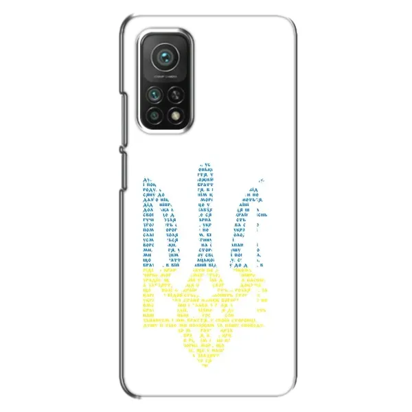 Чехол с принтом «Герб из букв» для Xiaomi Mi 10T Pro
