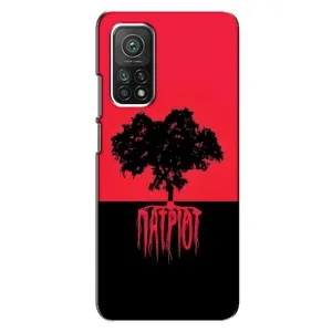 Украинские Чехлы для Xiaomi Mi 10T Pro с картинкой УПА (AlphaPrint) (Патріот)