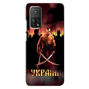 Українські, патріотичні Чохли для Сяомі Мі 10Т Про (Україна)
