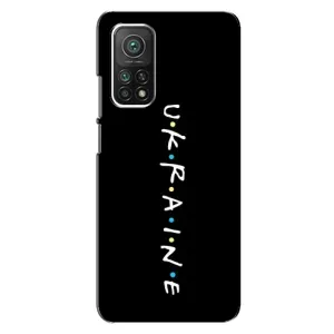Украинские Чехлы для Xiaomi Mi 10T Pro с картинкой УПА (AlphaPrint) (UKRAINE)