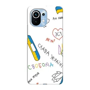 Чехлы Доброго вечора, ми за України для Сяоми Ми 11 (AlphaPrint) (Стикер)