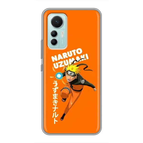 Чохол з принтом «Наруто узумакі» для Xiaomi Mi 12 Lite