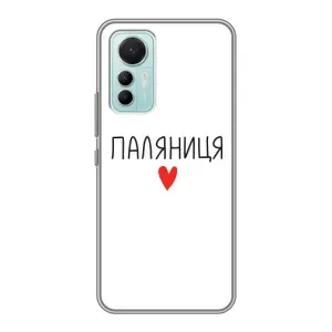 Чехлы Доброго вечора, ми за України для Сяоми 12 Лайт (AlphaPrint) (Паляниця)