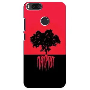 Украинские Чехлы для Xiaomi Mi A1/ Mi 5X с картинкой УПА (AlphaPrint) (Патриот)