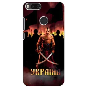 Украинские, патриотические Чехлы для Сяоми Mi A1 / Mi 5X (Украина)