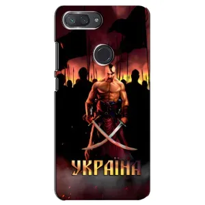 Украинские, патриотические Чехлы для Сяоми Ми 8 Лайт (Украина)