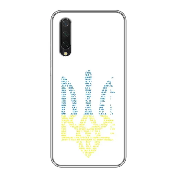 Чехол с принтом «Герб из букв» для Xiaomi Mi 9 Lite