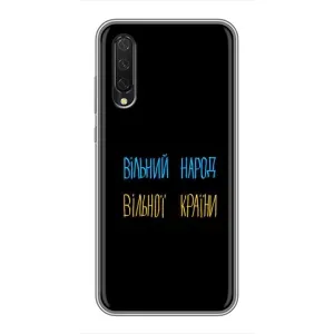 Чехлы Доброго вечора, ми за України для Ксяоми Ми 9 Лайт (AlphaPrint) (Вільний Народ)