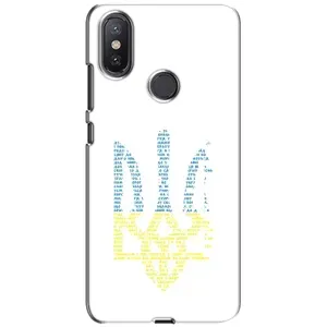 Чехлы для Xiaomi Mi A2 Lite  Укр. Символика (AlphaPrint) (Герб из букв)