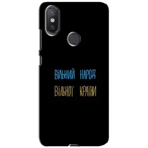 Чехлы Доброго вечора, ми за України для Ксиаоми Ми А2 Лайт (AlphaPrint) (Вільний Народ)