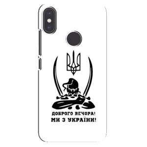 Чохли (Доброго вечора, ми за України) для Сяомі Мі А2 (AlphaPrint) (Доброго вечора)