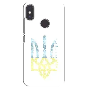 Чохли для Xiaomi Mi A2 Укр. Символіка (AlphaPrint) (Герб з букв)