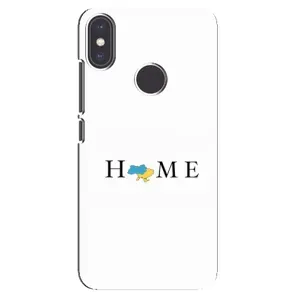 Чохол для Патріота України Xiaomi Mi A2 - (AlphaPrint) (Home)