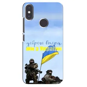 Чохли (Доброго вечора, ми за України) для Сяомі Мі А2 (AlphaPrint) (Ми з України)