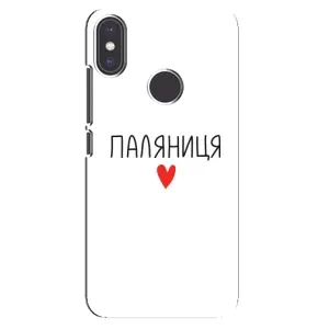 Чохли (Доброго вечора, ми за України) для Сяомі Мі А2 (AlphaPrint) (Паляниця)