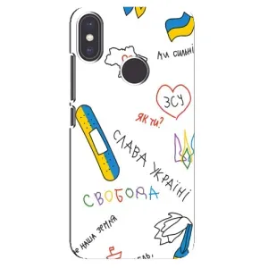 Чохли (Доброго вечора, ми за України) для Сяомі Мі А2 (AlphaPrint) (Стикер)