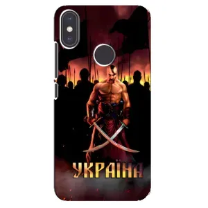 Українські, патріотичні Чохли для Сяомі Мі А2 (Україна)